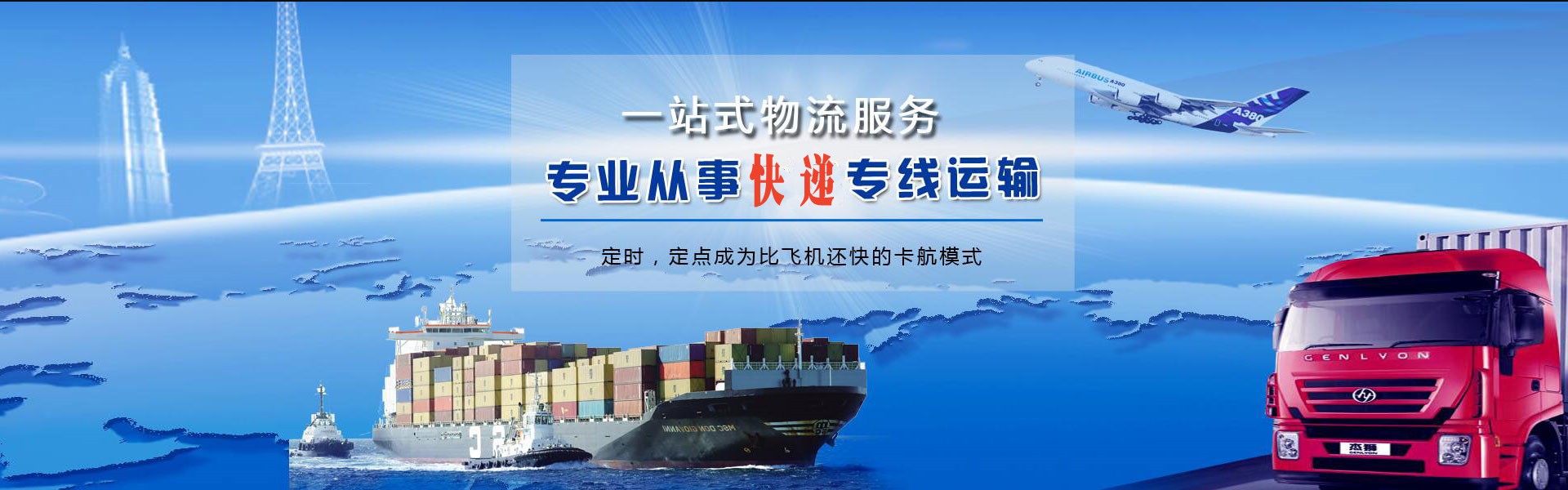 洪山到罗马尼亚物流公司-洪山至罗马尼亚物流专线-洪山空运到罗马尼亚-优时通物流有限公司